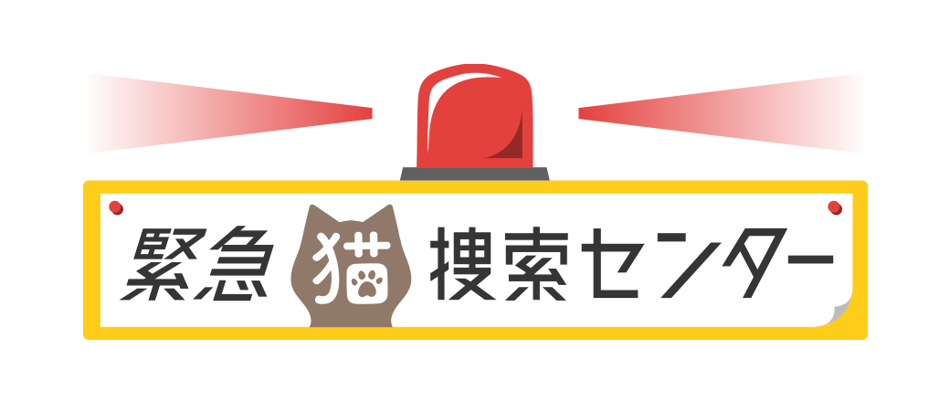 1日でも早い対応が保護率を左右します。